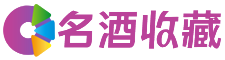防城曼燕回收烟酒店