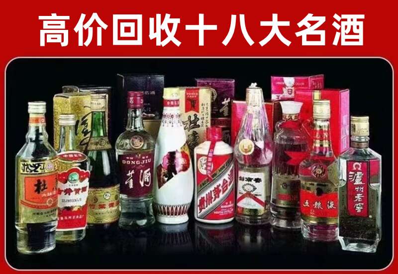 防城回收茅台酒价格