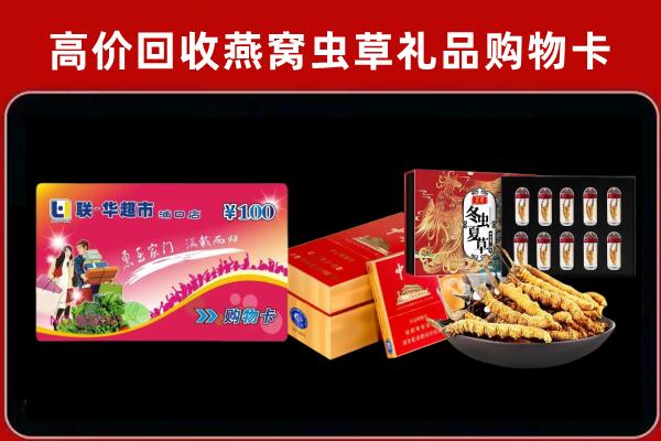 防城回收烟酒铺
